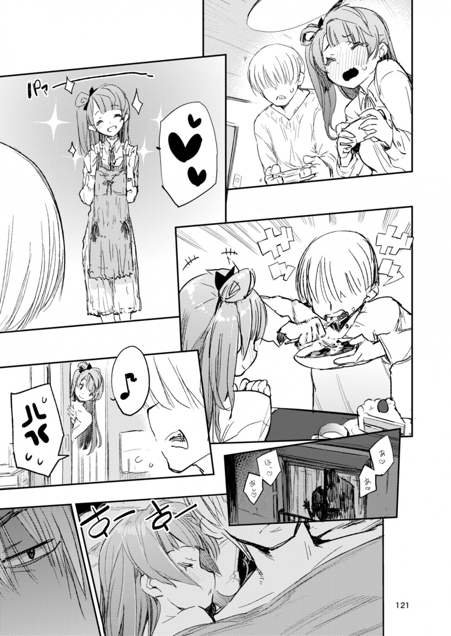 hyoco-road-hyocorou-hyoco-road-soushuuhen-2-various-digital