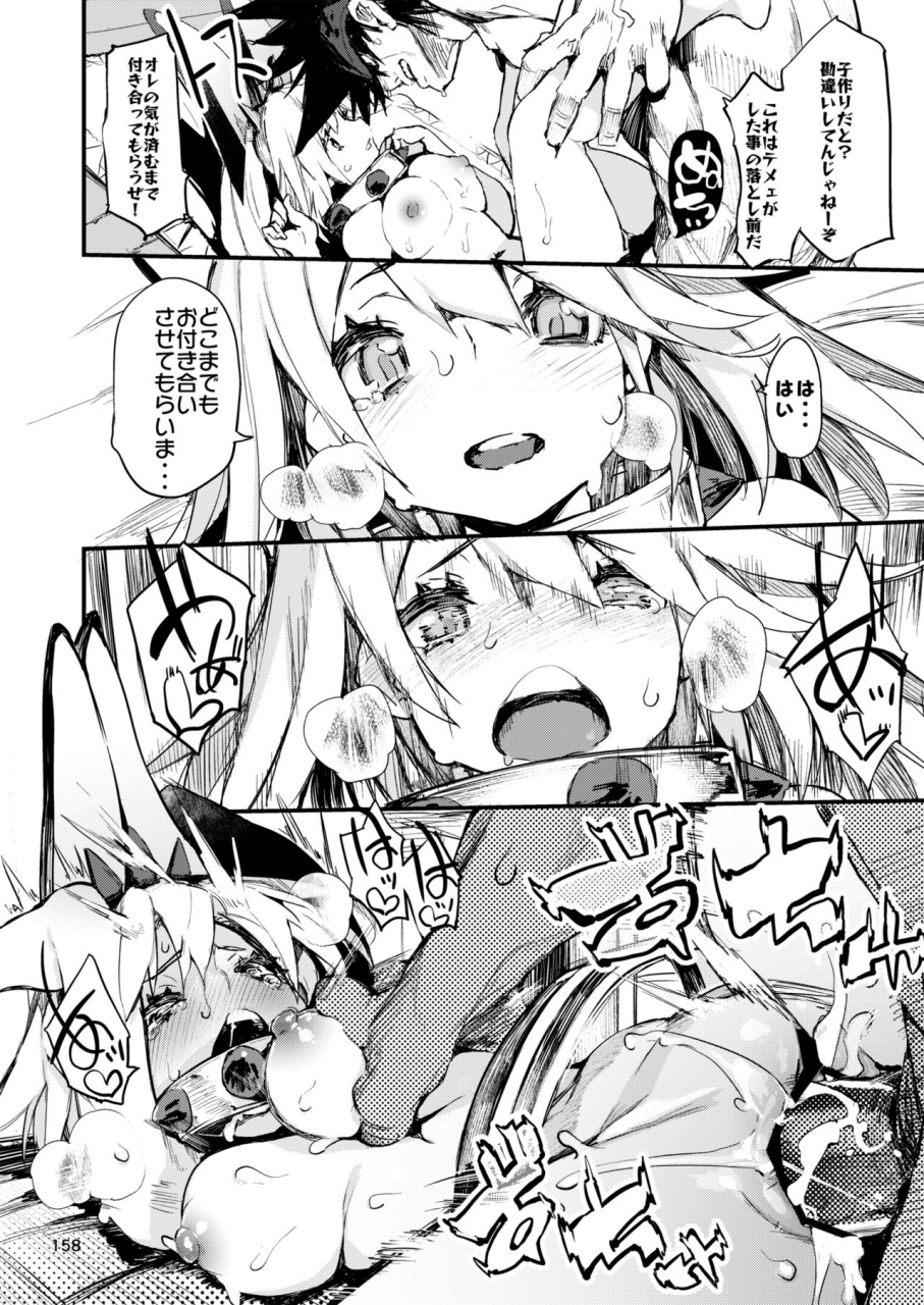 hyoco-road-hyocorou-hyoco-road-soushuuhen-2-various-digital