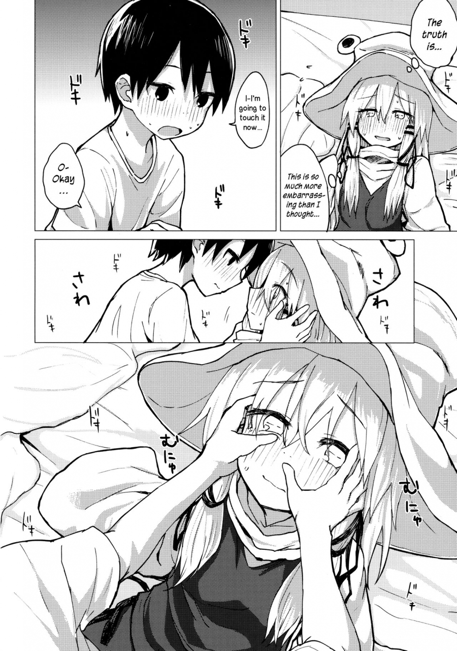 shuuki-reitaisai-5-100yenmofa-mirino-suwa-nee-chan-o-jikkuri-mite-sawaru-hon-suwa-shota-bangaihen-12-touhou-project-english-dkkmd-translations