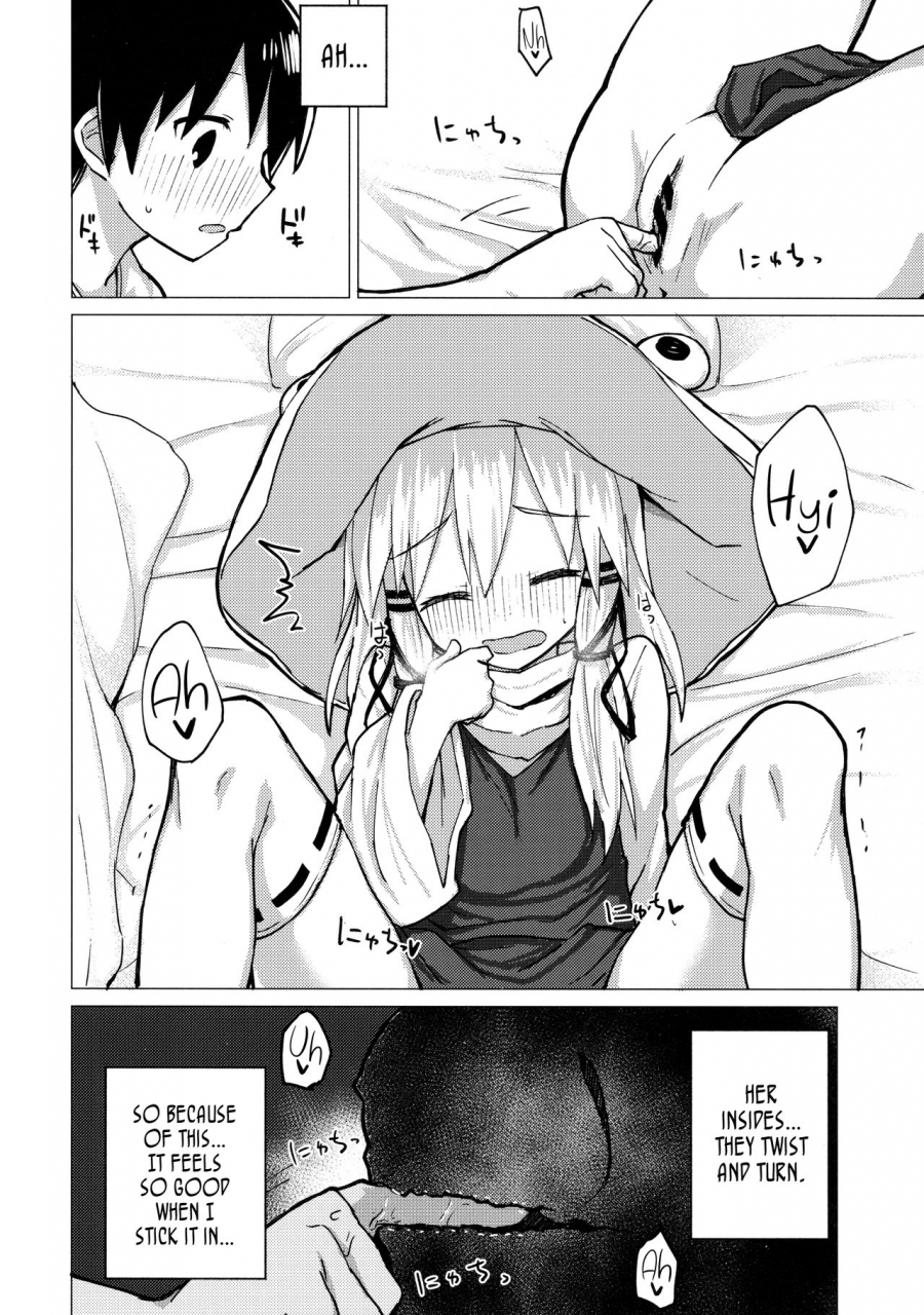 shuuki-reitaisai-5-100yenmofa-mirino-suwa-nee-chan-o-jikkuri-mite-sawaru-hon-suwa-shota-bangaihen-12-touhou-project-english-dkkmd-translations