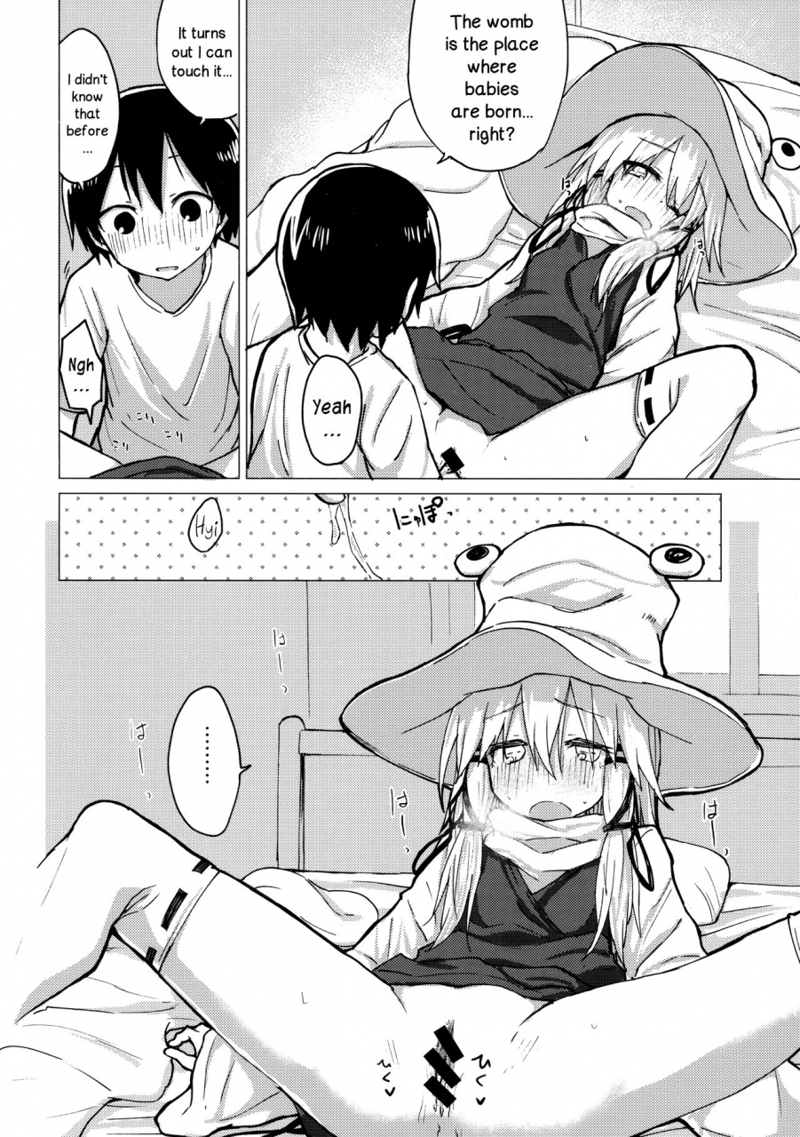 shuuki-reitaisai-5-100yenmofa-mirino-suwa-nee-chan-o-jikkuri-mite-sawaru-hon-suwa-shota-bangaihen-12-touhou-project-english-dkkmd-translations