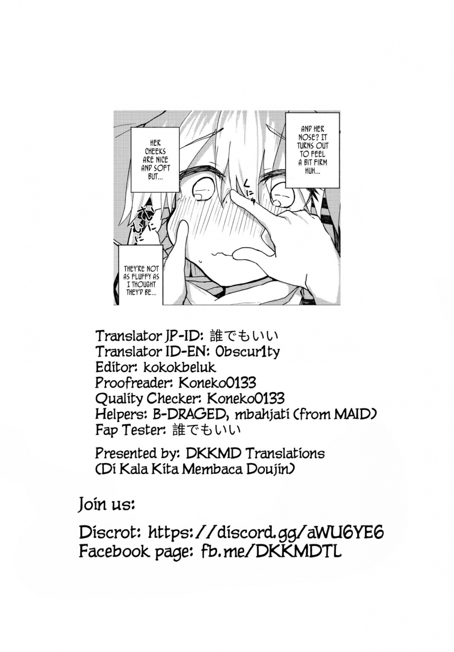 shuuki-reitaisai-5-100yenmofa-mirino-suwa-nee-chan-o-jikkuri-mite-sawaru-hon-suwa-shota-bangaihen-12-touhou-project-english-dkkmd-translations