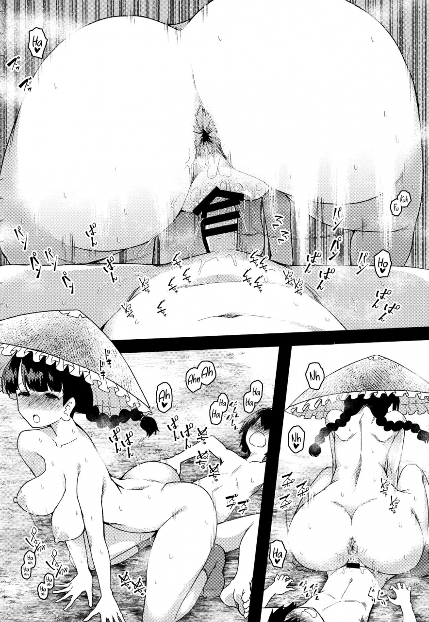 shuuki-reitaisai-5-komorikiri-urin-yawaraka-onaho-jizou-soft-onahole-jizou-touhou-project-english-redlantern