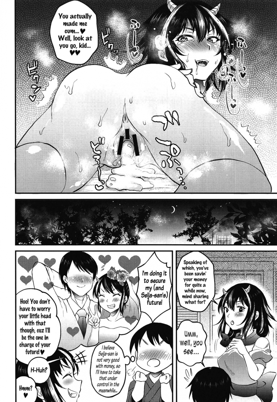 shuuki-reitaisai-5-nijiiro-denryuu-nijiden-seija-onee-chan-wa-yasashikunai-seija-onee-chan-is-not-so-kind-touhou-project-english-pedy