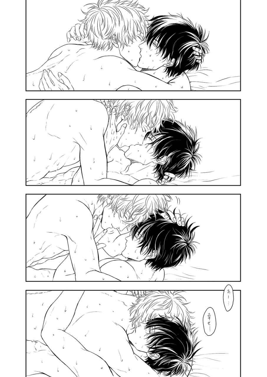 i-ga-yowai-y-riyuu-no-nai-bokutachi-wa-gintama-digital