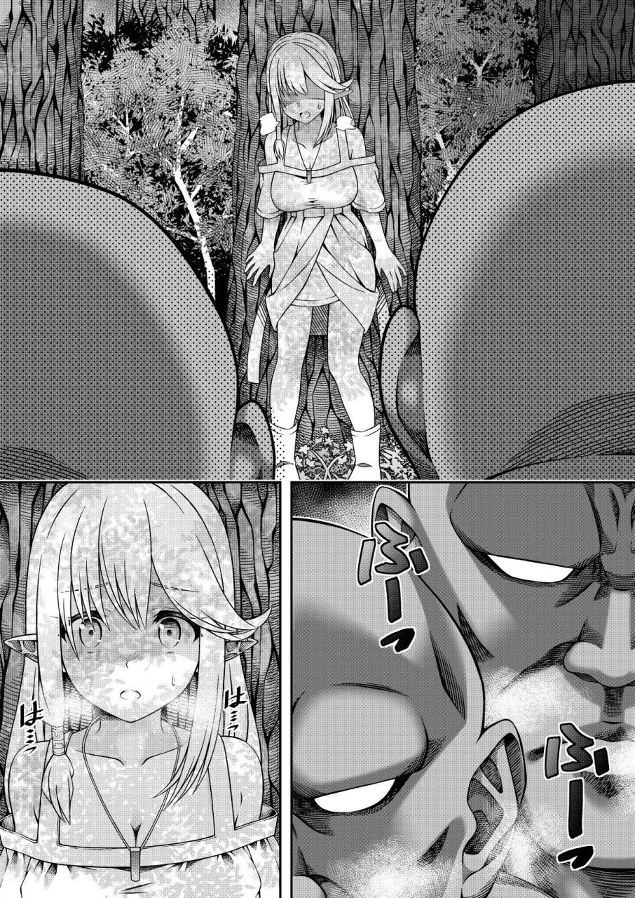 inagita-x-emono-ni-natta-hi