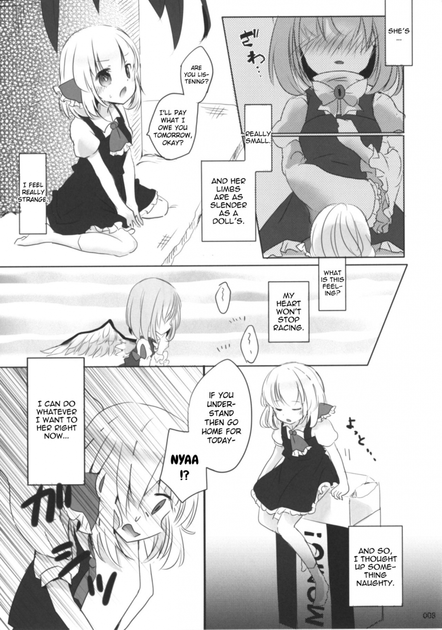 sounanoka-5-momonashi-potato-momonashi-potato-kyou-wa-watashi-ga-suru-ban-today-i-will-to-do-touhou-project-english-webdriver