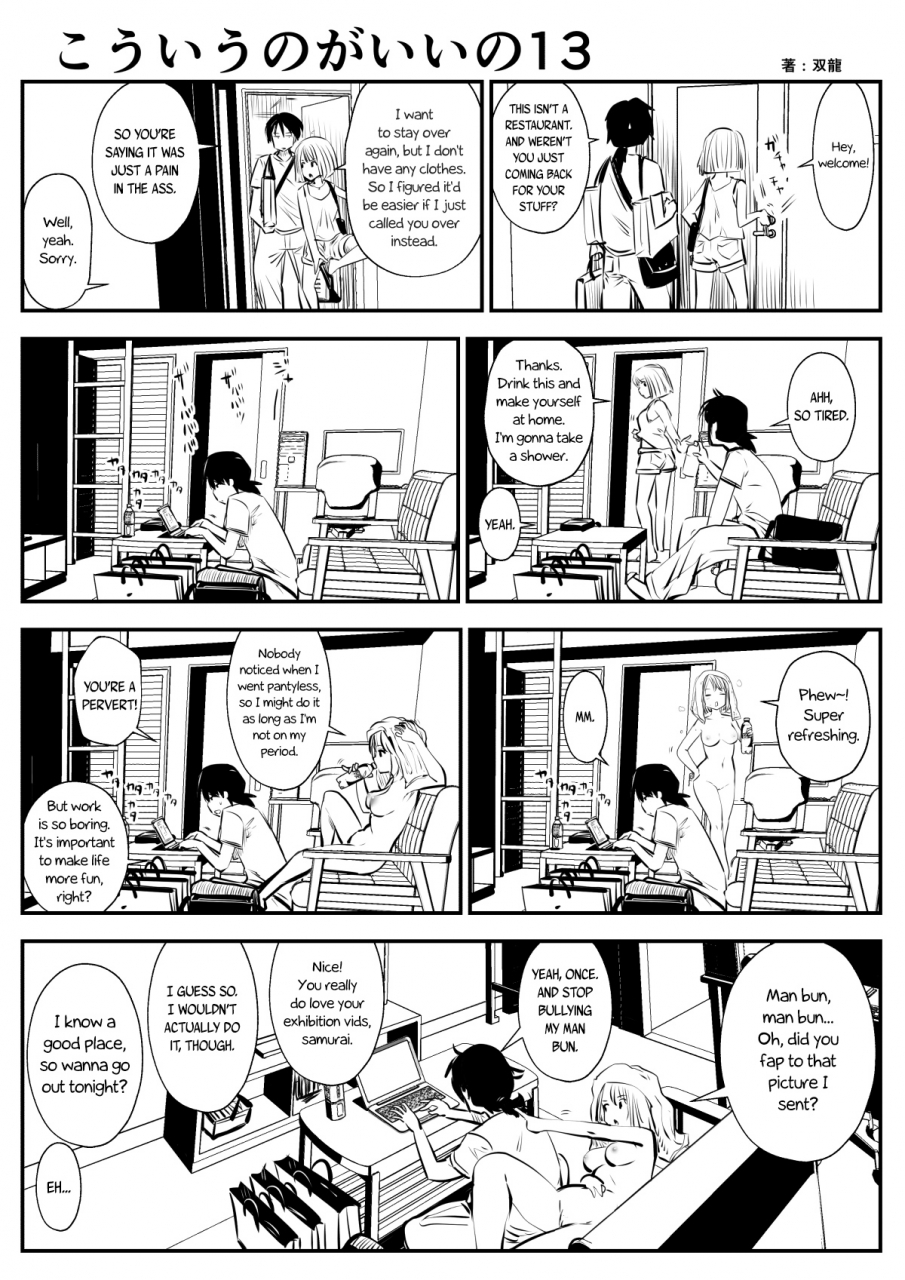 souryuu-kou-iu-no-ga-ii-no-english-ongoing