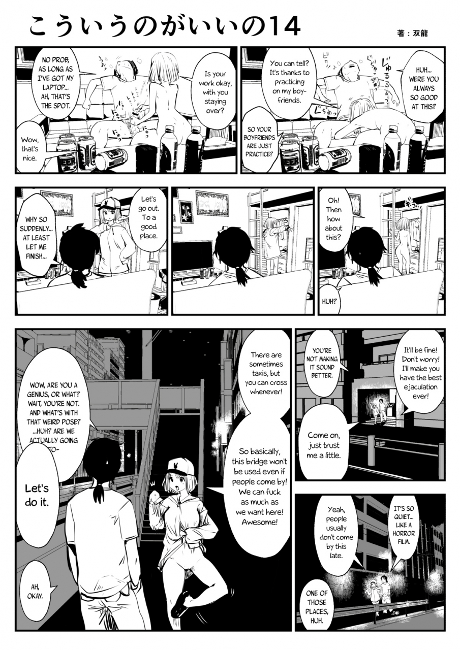 souryuu-kou-iu-no-ga-ii-no-english-ongoing