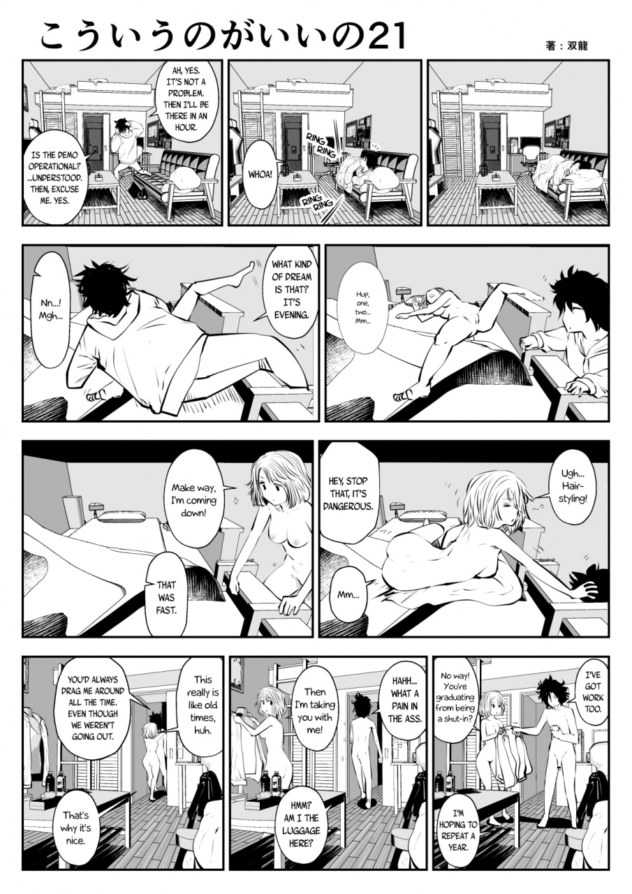 souryuu-kou-iu-no-ga-ii-no-english-ongoing