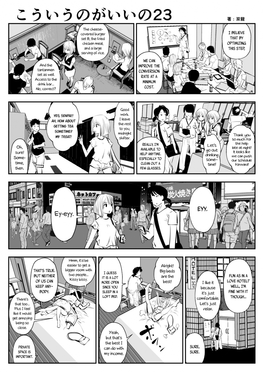 souryuu-kou-iu-no-ga-ii-no-english-ongoing