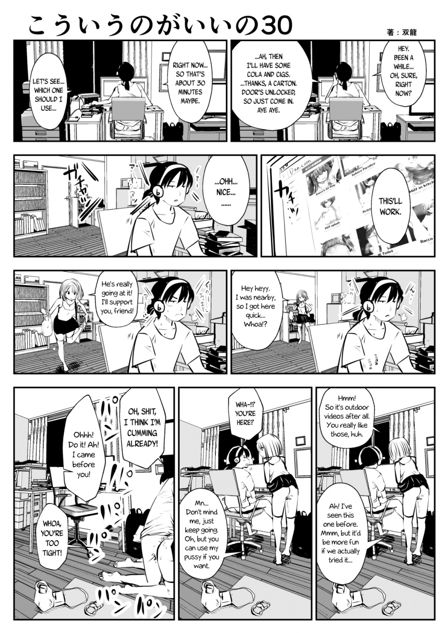 souryuu-kou-iu-no-ga-ii-no-english-ongoing