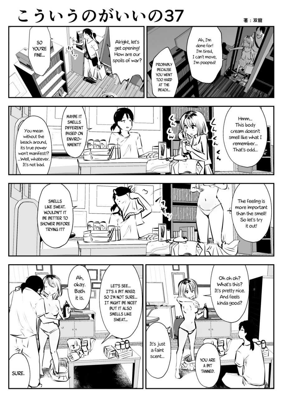 souryuu-kou-iu-no-ga-ii-no-english-ongoing