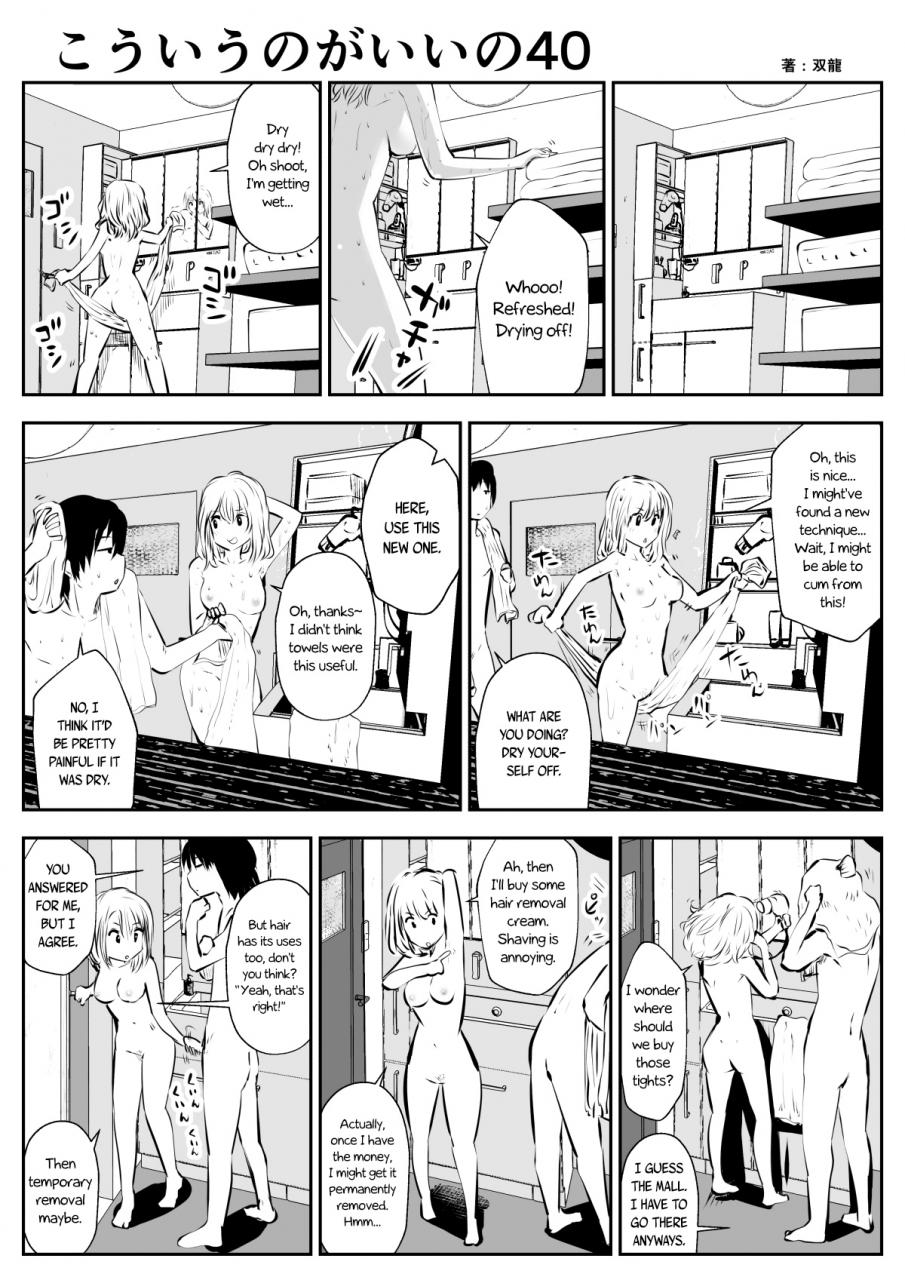 souryuu-kou-iu-no-ga-ii-no-english-ongoing