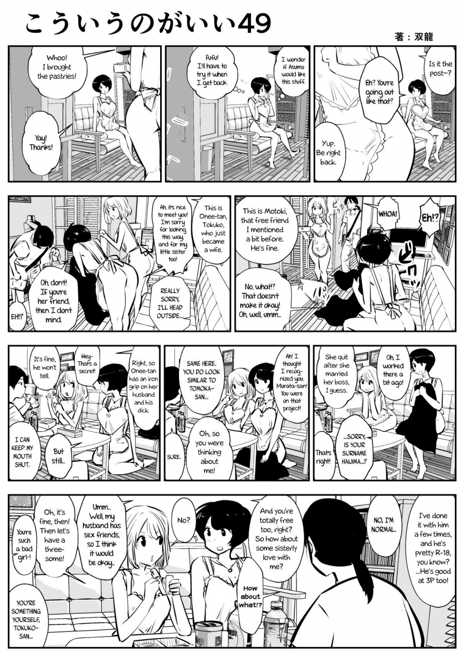souryuu-kou-iu-no-ga-ii-no-english-ongoing
