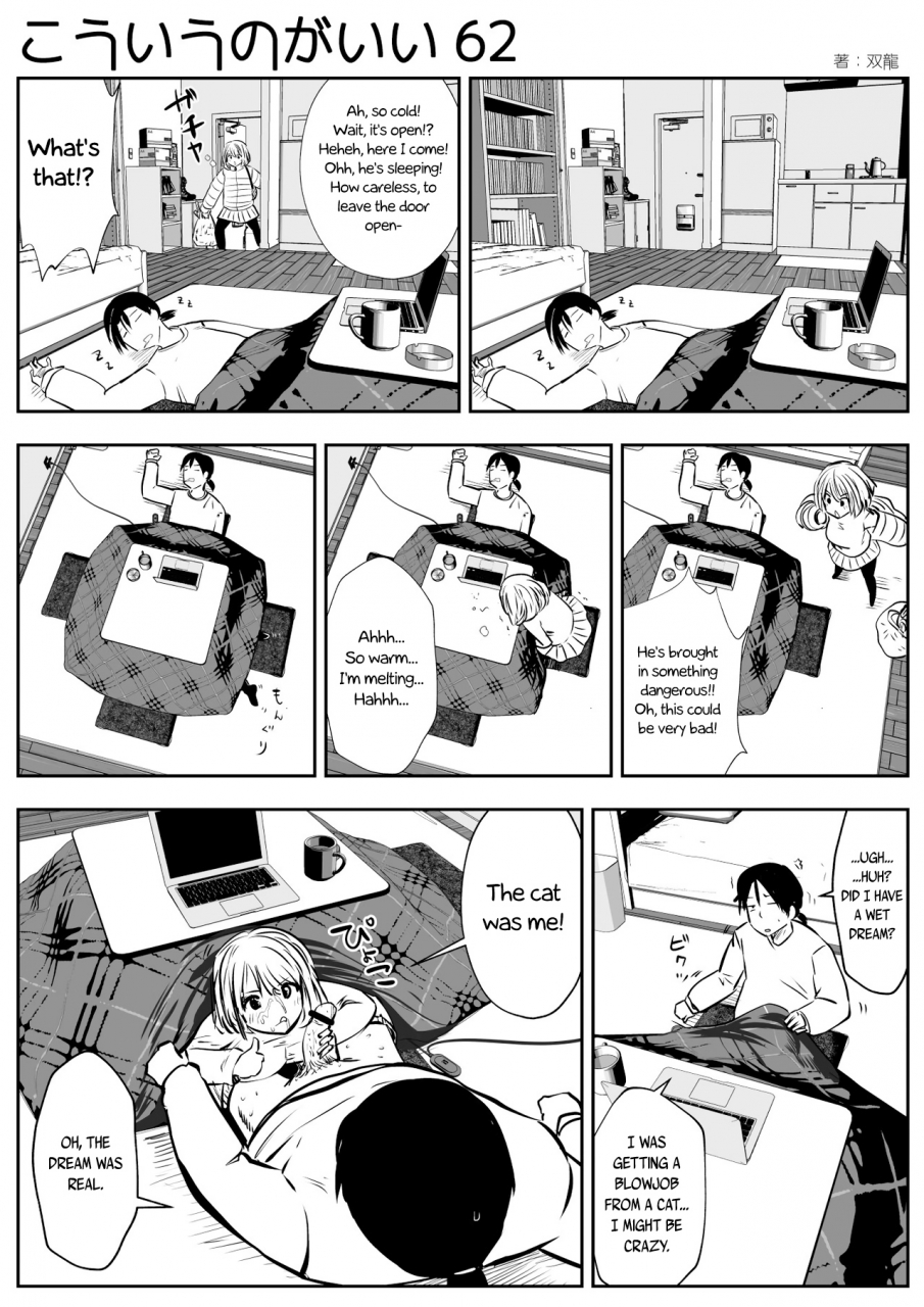 souryuu-kou-iu-no-ga-ii-no-english-ongoing