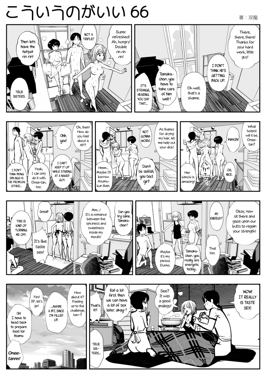 souryuu-kou-iu-no-ga-ii-no-english-ongoing