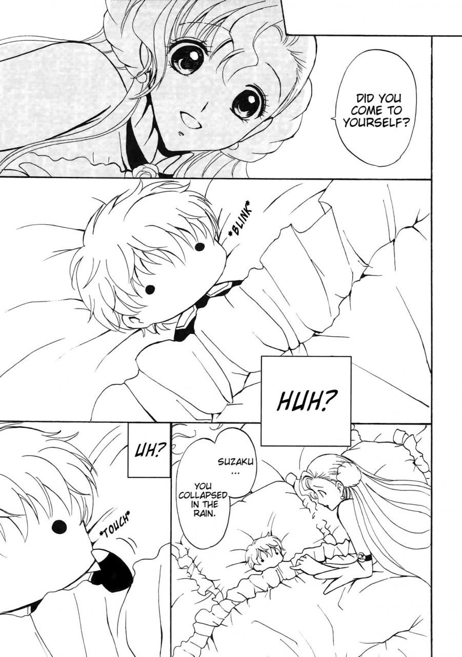 suika-musume-kurimomo-tsukako-lovely-baby-code-geass-lelouch-of-the-rebellion-english-ehcove