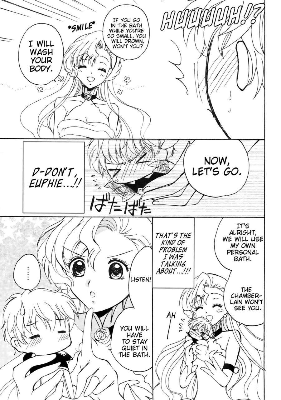 suika-musume-kurimomo-tsukako-lovely-baby-code-geass-lelouch-of-the-rebellion-english-ehcove