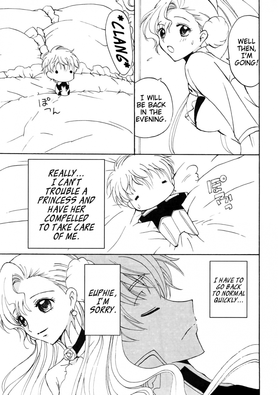 suika-musume-kurimomo-tsukako-lovely-baby-code-geass-lelouch-of-the-rebellion-english-ehcove