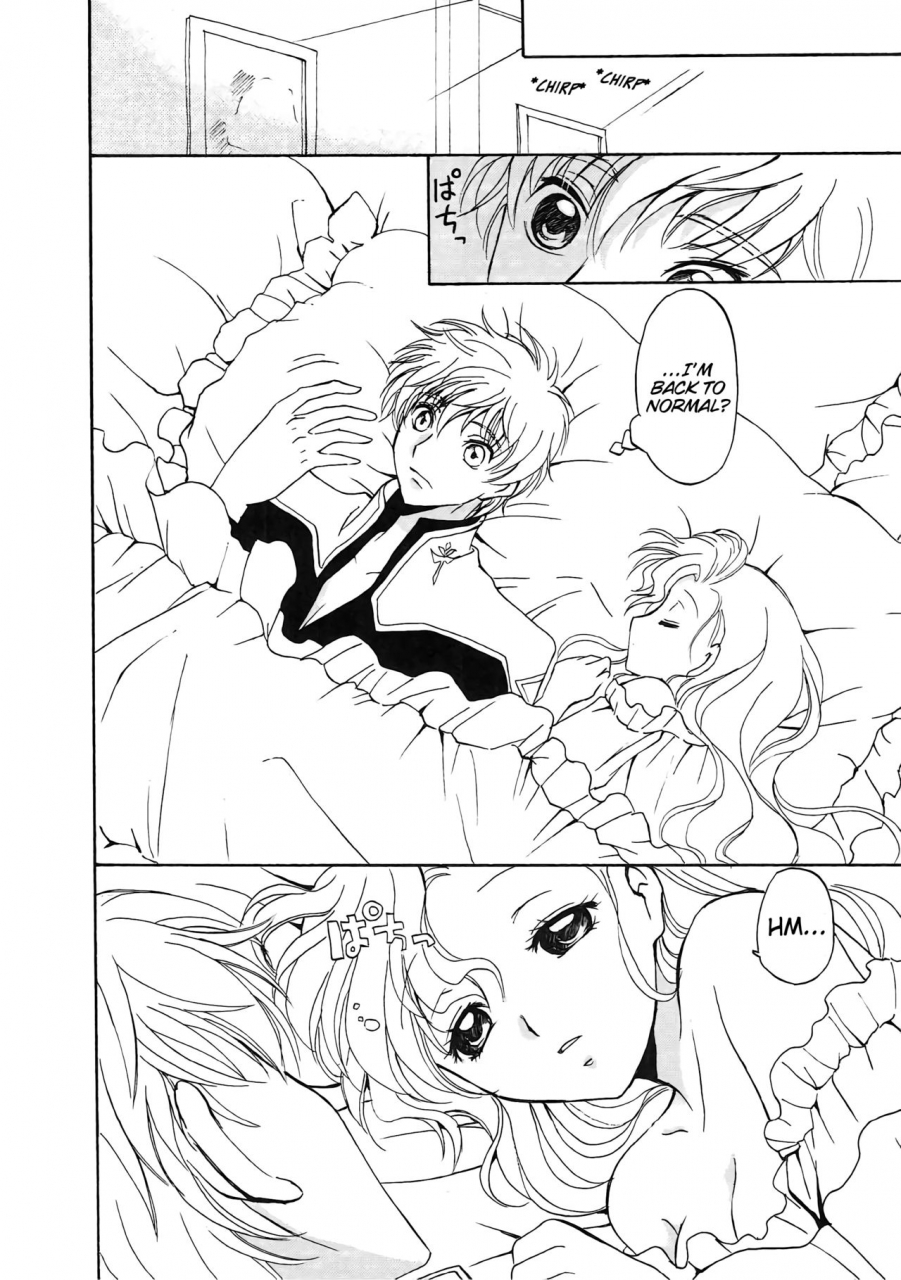 suika-musume-kurimomo-tsukako-lovely-baby-code-geass-lelouch-of-the-rebellion-english-ehcove