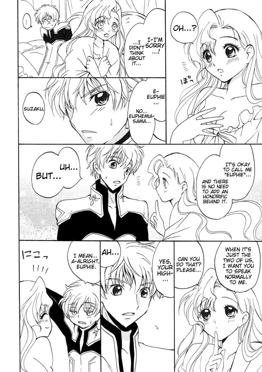 suika-musume-kurimomo-tsukako-lovely-baby-code-geass-lelouch-of-the-rebellion-english-ehcove