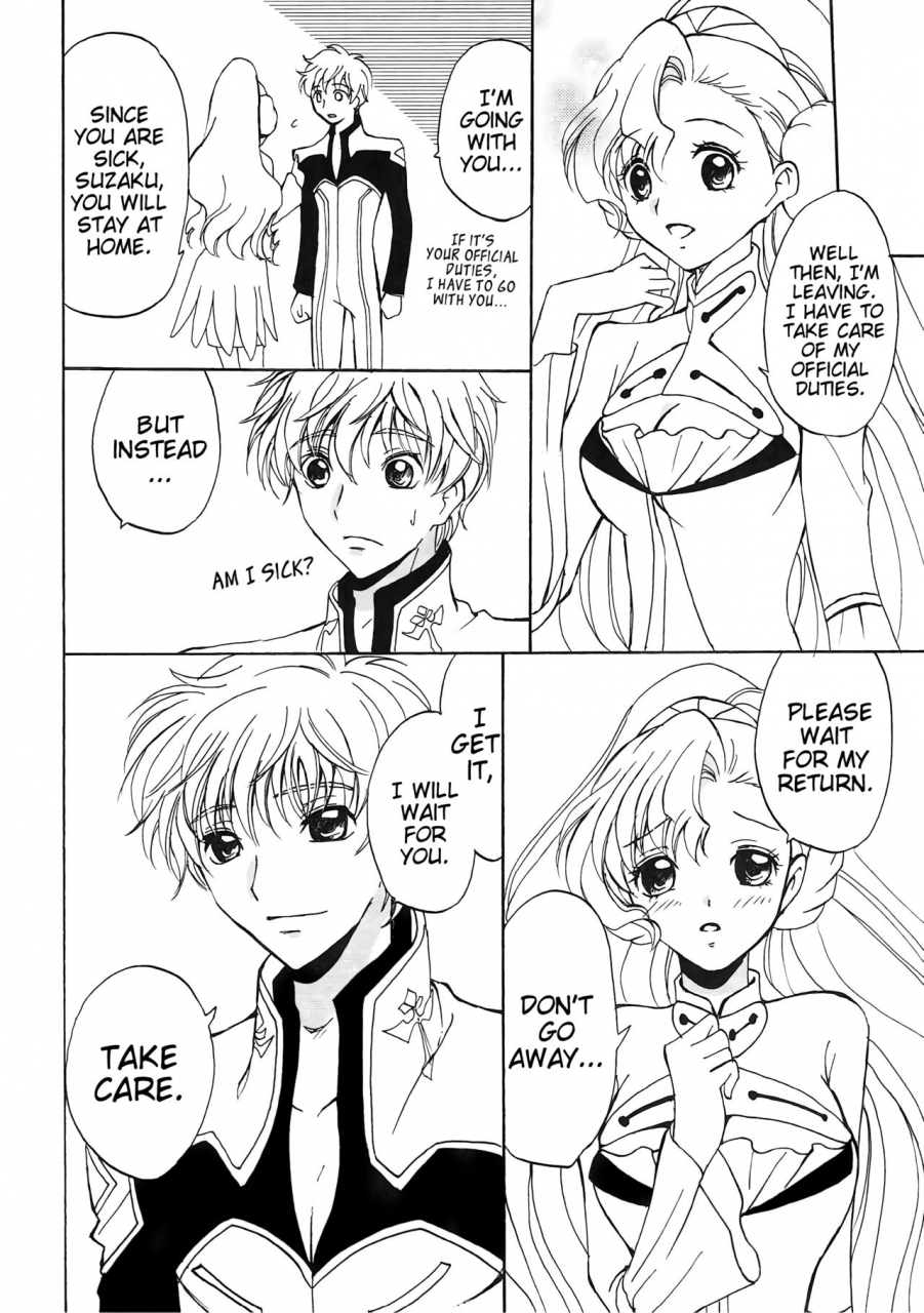 suika-musume-kurimomo-tsukako-lovely-baby-code-geass-lelouch-of-the-rebellion-english-ehcove