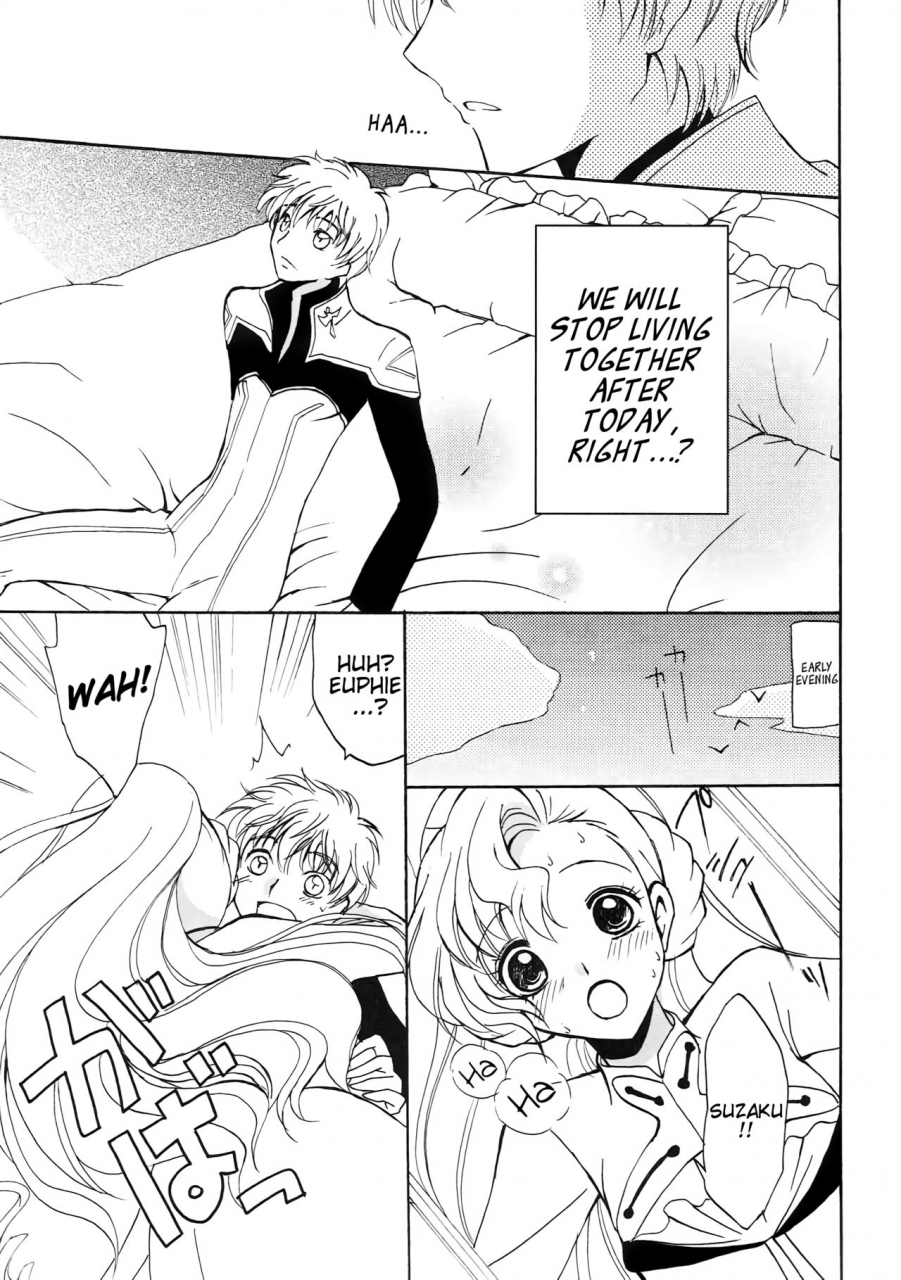 suika-musume-kurimomo-tsukako-lovely-baby-code-geass-lelouch-of-the-rebellion-english-ehcove