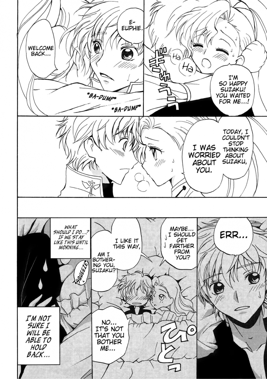 suika-musume-kurimomo-tsukako-lovely-baby-code-geass-lelouch-of-the-rebellion-english-ehcove