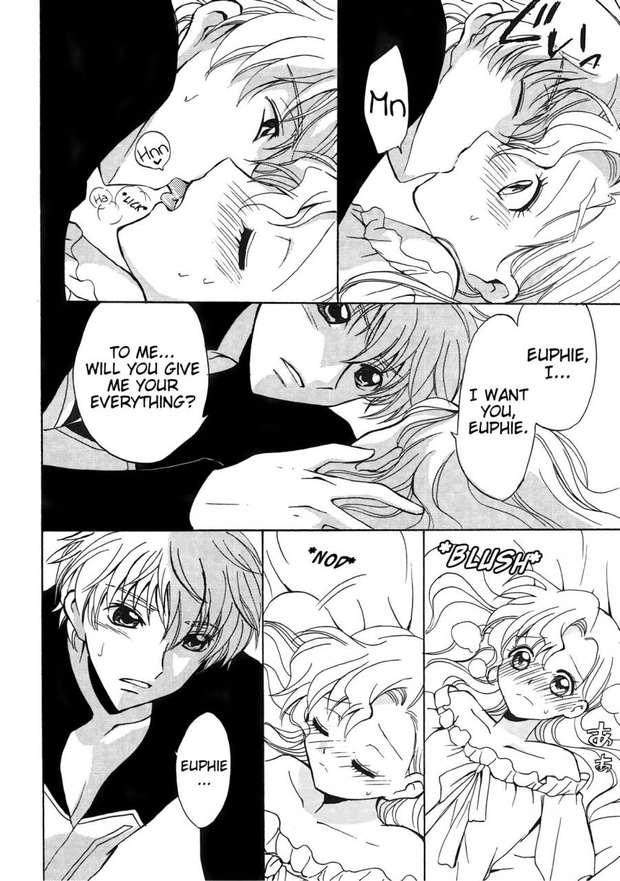 suika-musume-kurimomo-tsukako-lovely-baby-code-geass-lelouch-of-the-rebellion-english-ehcove