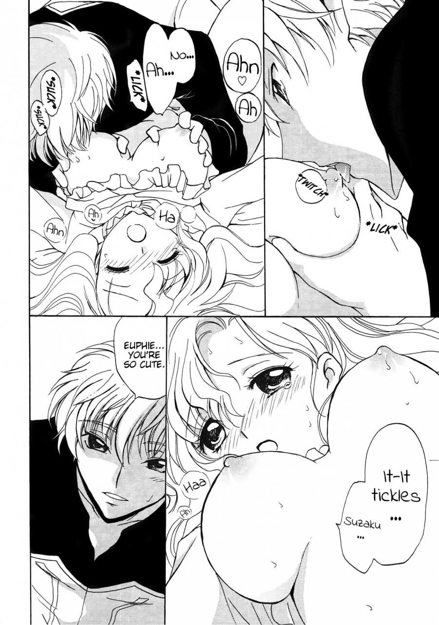 suika-musume-kurimomo-tsukako-lovely-baby-code-geass-lelouch-of-the-rebellion-english-ehcove