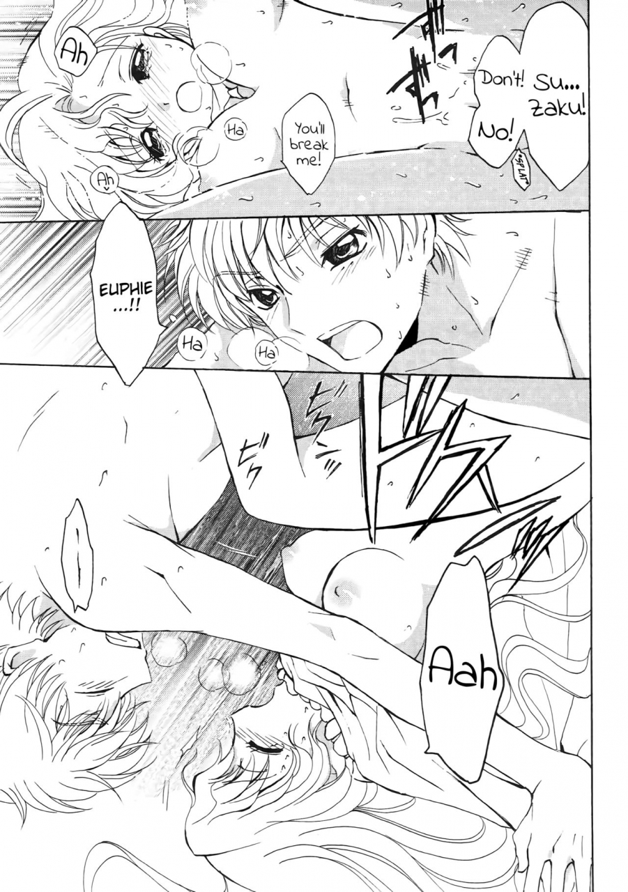 suika-musume-kurimomo-tsukako-lovely-baby-code-geass-lelouch-of-the-rebellion-english-ehcove