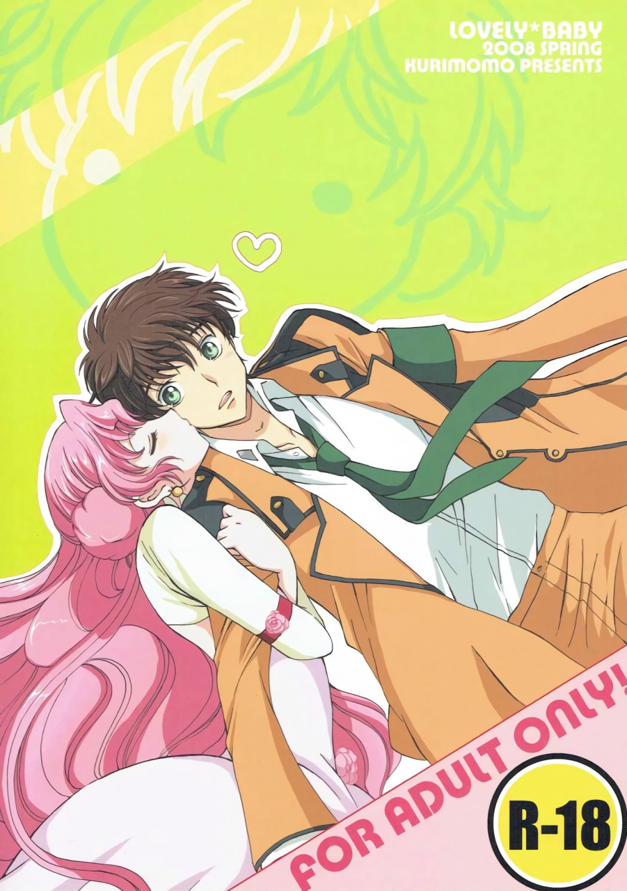 suika-musume-kurimomo-tsukako-lovely-baby-code-geass-lelouch-of-the-rebellion-english-ehcove