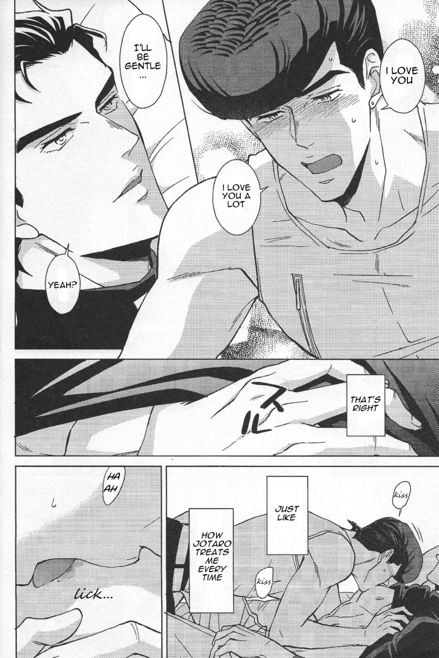 super-the-world-2018-chikadoh-halco-higashikata-josuke-no-yuuutsu-3-the-melancholy-of-josuke-higashikata-jojos-bizarre-adventure-english-naoki1048