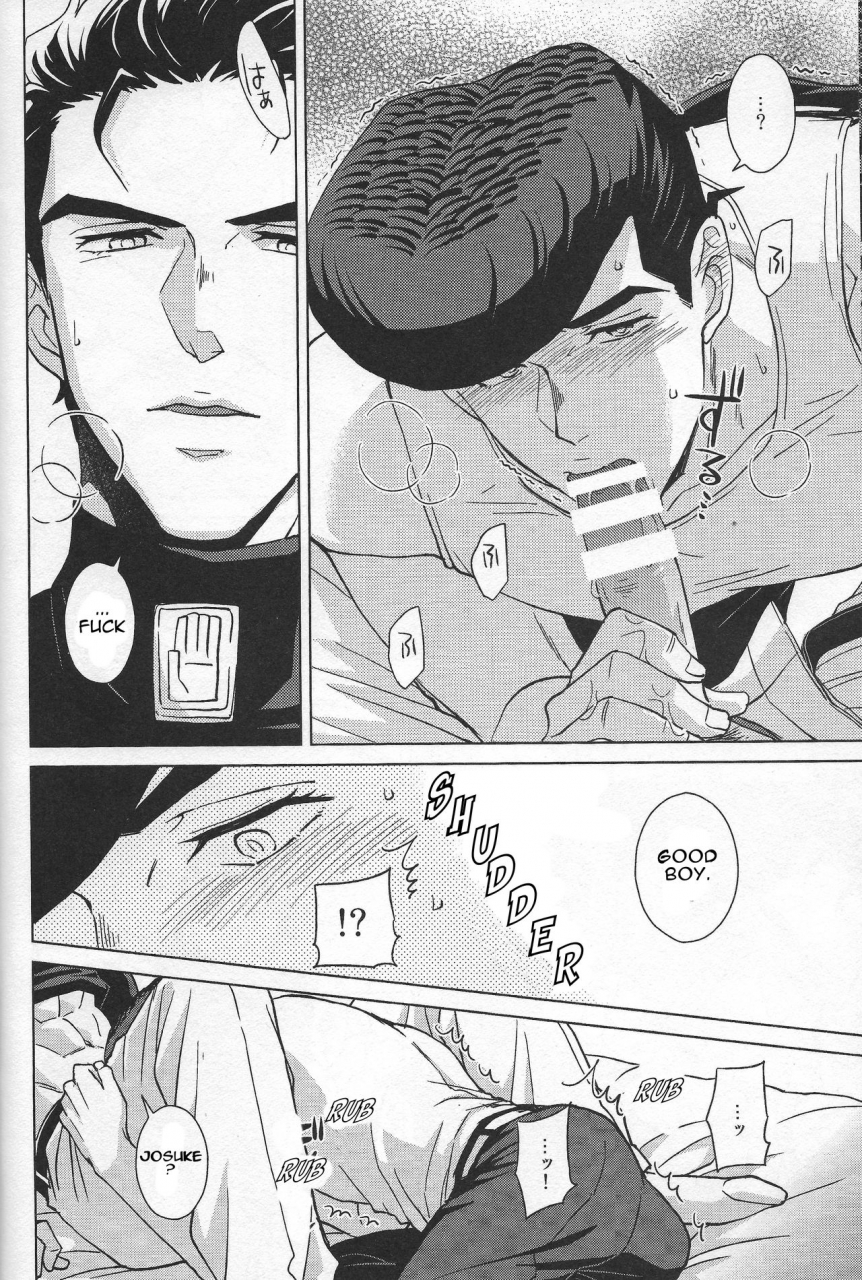 super-the-world-2018-chikadoh-halco-higashikata-josuke-no-yuuutsu-3-the-melancholy-of-josuke-higashikata-jojos-bizarre-adventure-english-naoki1048