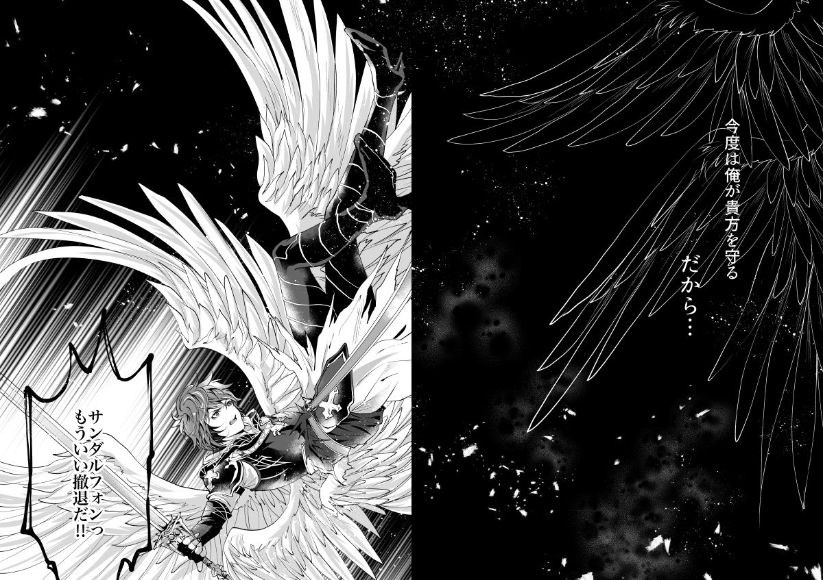 istinto-kakitsubata-kyiko-i-will-make-you-happy-granblue-fantasy-digital