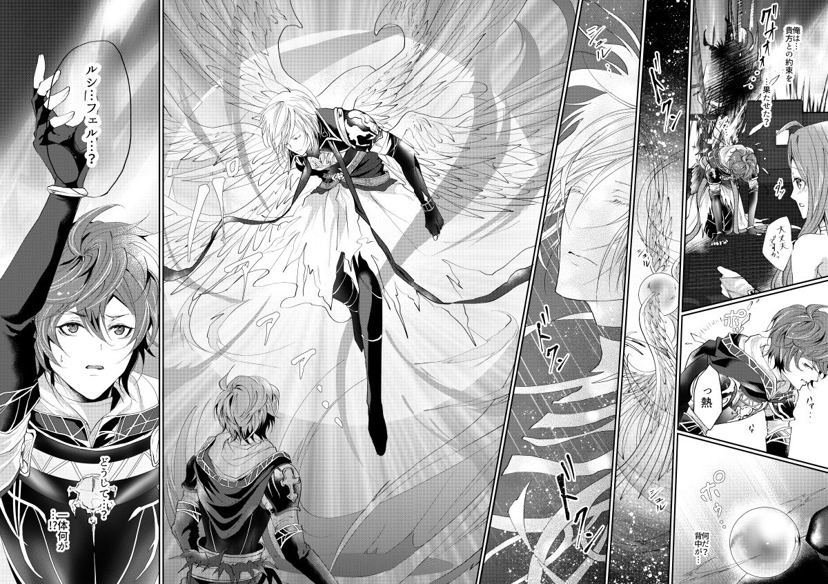 istinto-kakitsubata-kyiko-i-will-make-you-happy-granblue-fantasy-digital