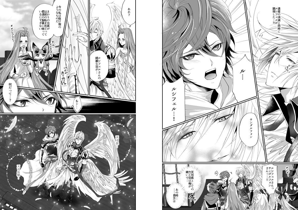 istinto-kakitsubata-kyiko-i-will-make-you-happy-granblue-fantasy-digital