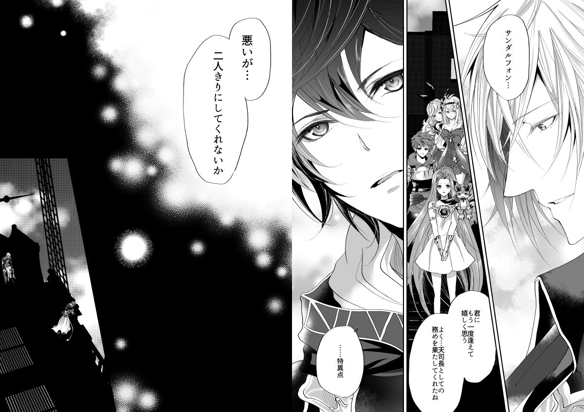 istinto-kakitsubata-kyiko-i-will-make-you-happy-granblue-fantasy-digital