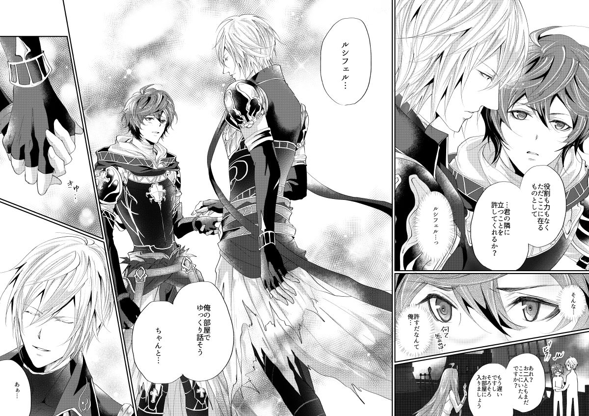 istinto-kakitsubata-kyiko-i-will-make-you-happy-granblue-fantasy-digital