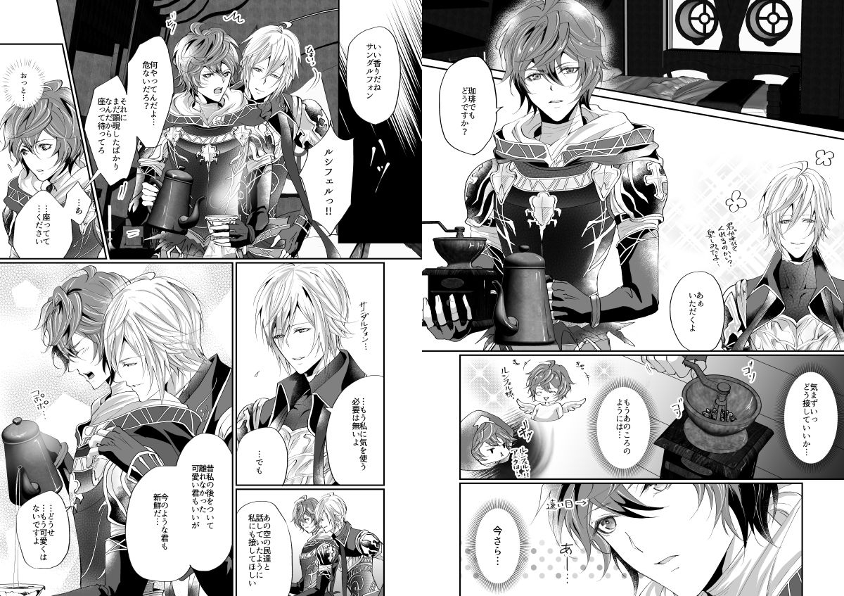 istinto-kakitsubata-kyiko-i-will-make-you-happy-granblue-fantasy-digital