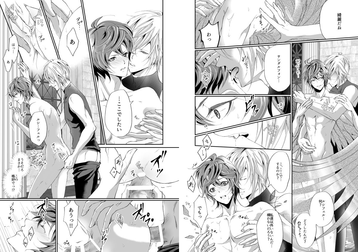 istinto-kakitsubata-kyiko-i-will-make-you-happy-granblue-fantasy-digital