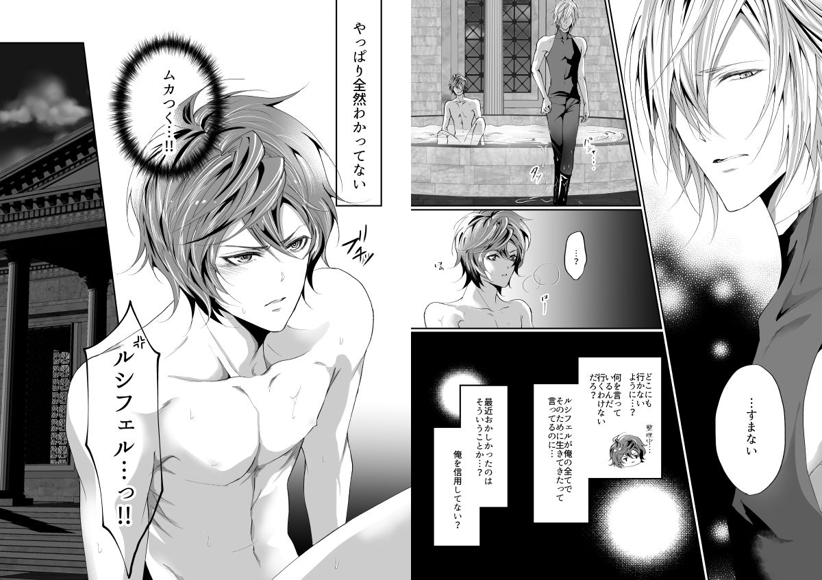 istinto-kakitsubata-kyiko-i-will-make-you-happy-granblue-fantasy-digital