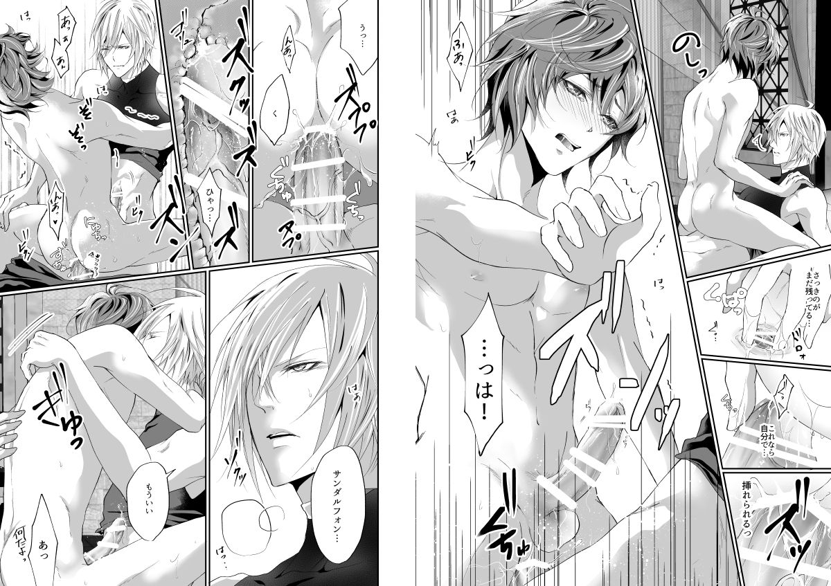 istinto-kakitsubata-kyiko-i-will-make-you-happy-granblue-fantasy-digital