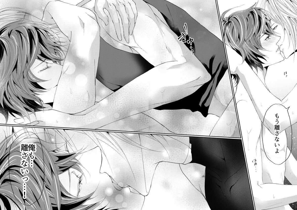 istinto-kakitsubata-kyiko-i-will-make-you-happy-granblue-fantasy-digital