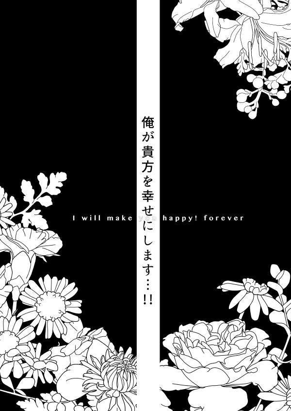 istinto-kakitsubata-kyiko-i-will-make-you-happy-granblue-fantasy-digital