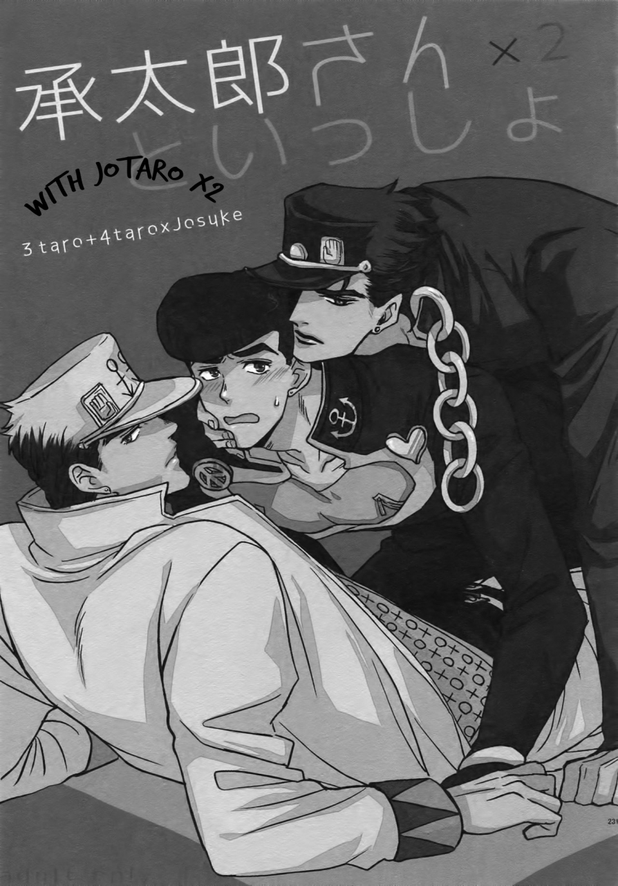 super-the-world-2018-chikadoh-halco-jotaro-san-x-2-to-issho-trsk-log-jojos-bizarre-adventure-english-star-platinum88