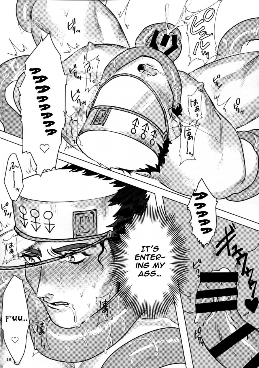 super-the-world-2018-umagoya-jonyyyyyyy-kujo-hakase-to-henna-ikimono-dr-kujo-and-the-strange-creature-jojos-bizarre-adventure-english-guccijotaro