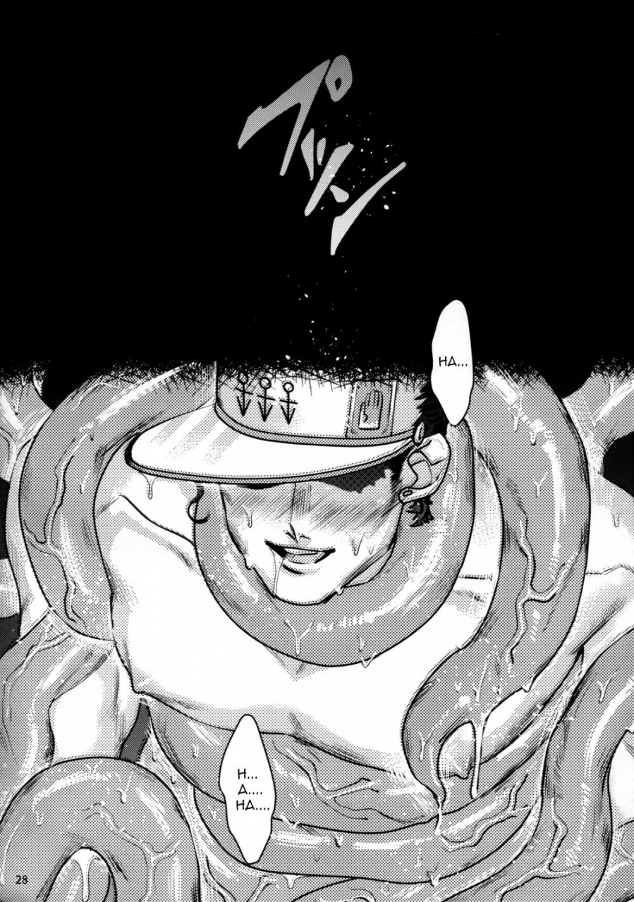 super-the-world-2018-umagoya-jonyyyyyyy-kujo-hakase-to-henna-ikimono-dr-kujo-and-the-strange-creature-jojos-bizarre-adventure-english-guccijotaro