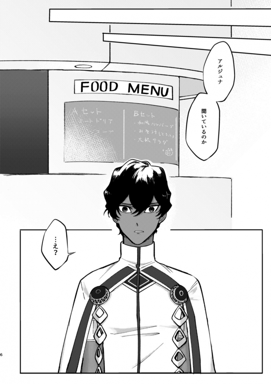 ichigo-daifuku-amiru-kono-yoru-ga-akeru-nara-fategrand-order-digital